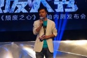 段暄行贿950万被判刑！53岁重返解说界，将为世界杯发声？
